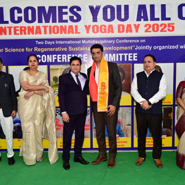 International Multidisciplinary Conference At MPU