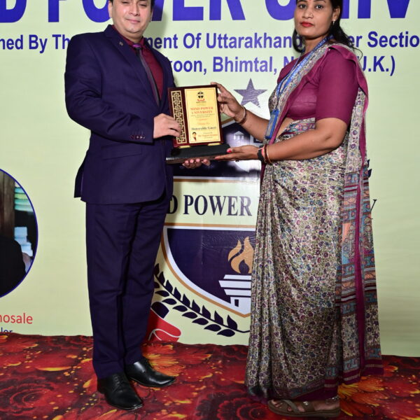 Mind Power University Award Ceremony for Class 10th & 12th Board Toppers