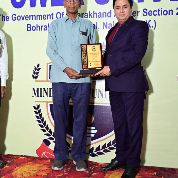 Mind Power University Award Ceremony for Class 10th & 12th Board Toppers