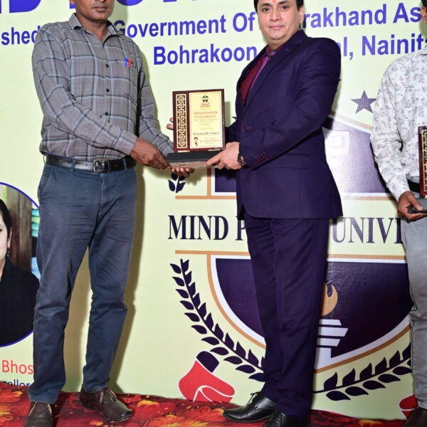 Mind Power University Award Ceremony for Class 10th & 12th Board Toppers