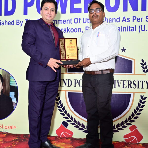 Mind Power University Award Ceremony for Class 10th & 12th Board Toppers