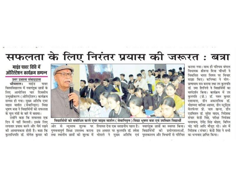 Continuous Efforts are Necessary for Success Batra
