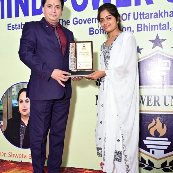 Educationist Honoured Ceremony