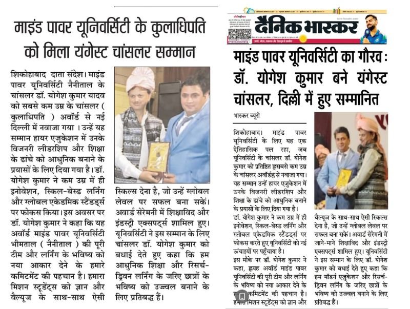 Dr. Yogesh Kumar Receives Youngest Chancellor Award – Mind Power University