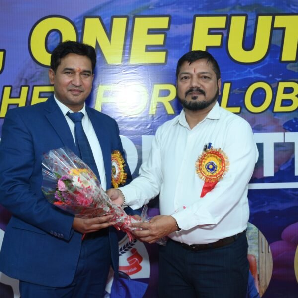 International Conference 2026