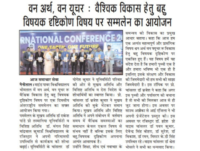 International conference 2026