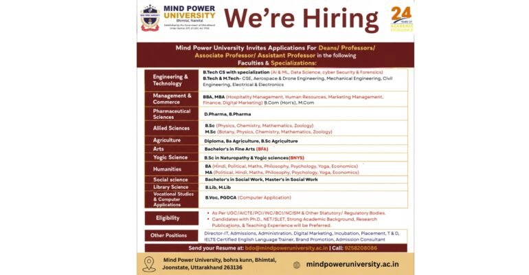 We're Hiring