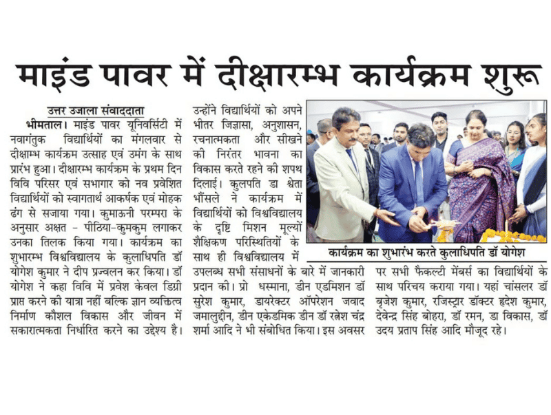 deeksharambh 2026 newspaper article